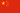 Bandera de la Repblica Popular China