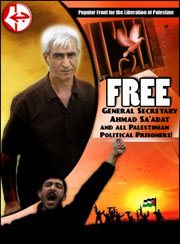 free ahmad