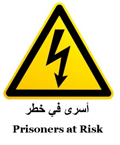 Prisioners at risk