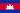 Bandera de Camboya
