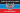 Bandera de la Repblica Popular de Donetsk