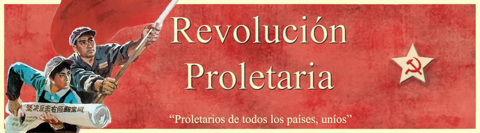 Revolucin Proletaria